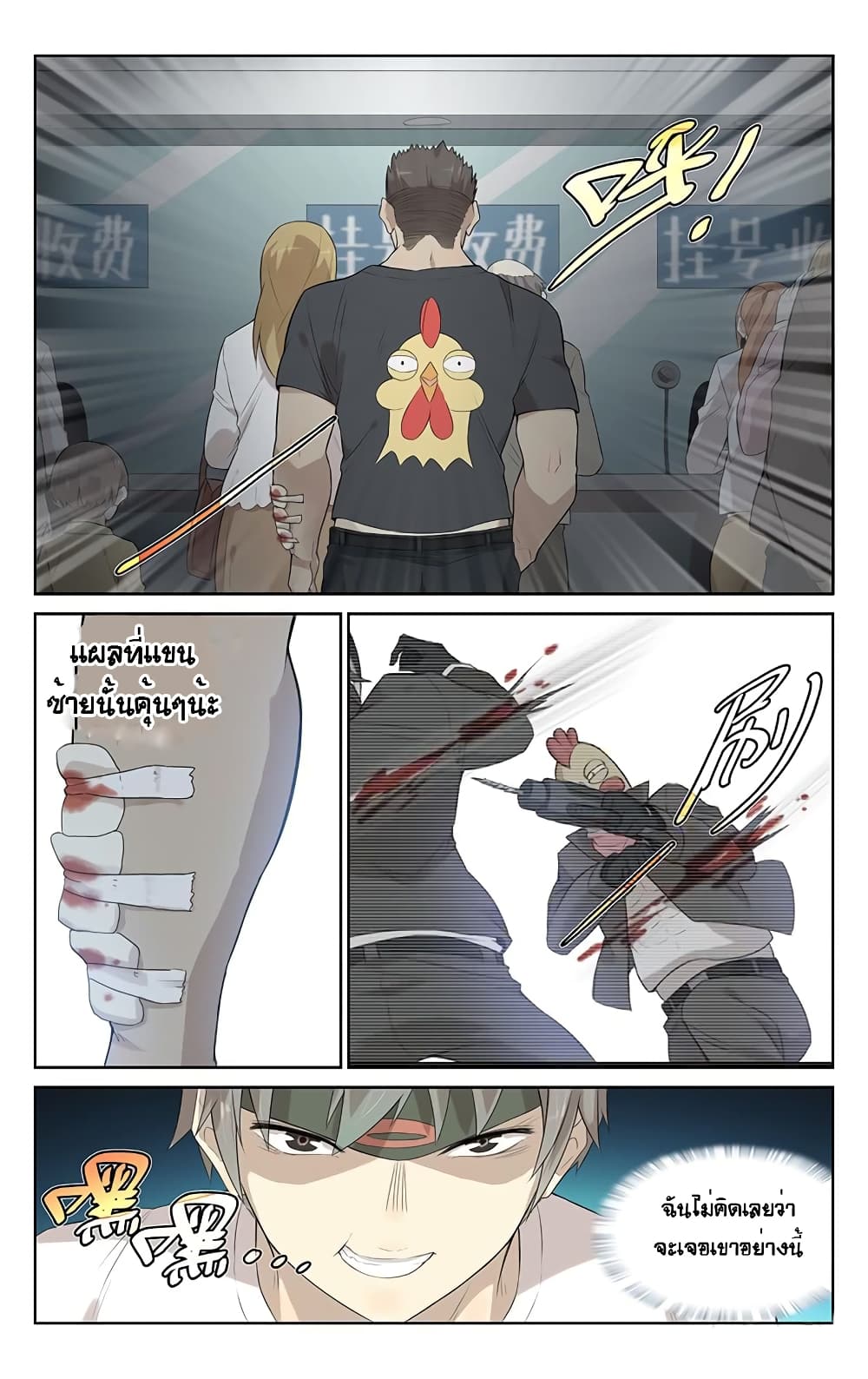 City Secret 3 (9)