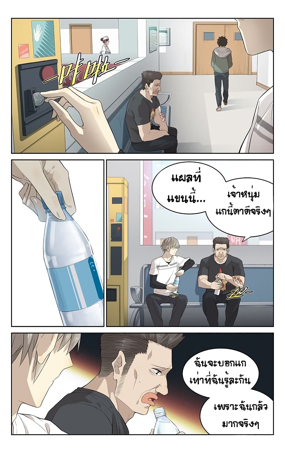 City Secret 4 (2)