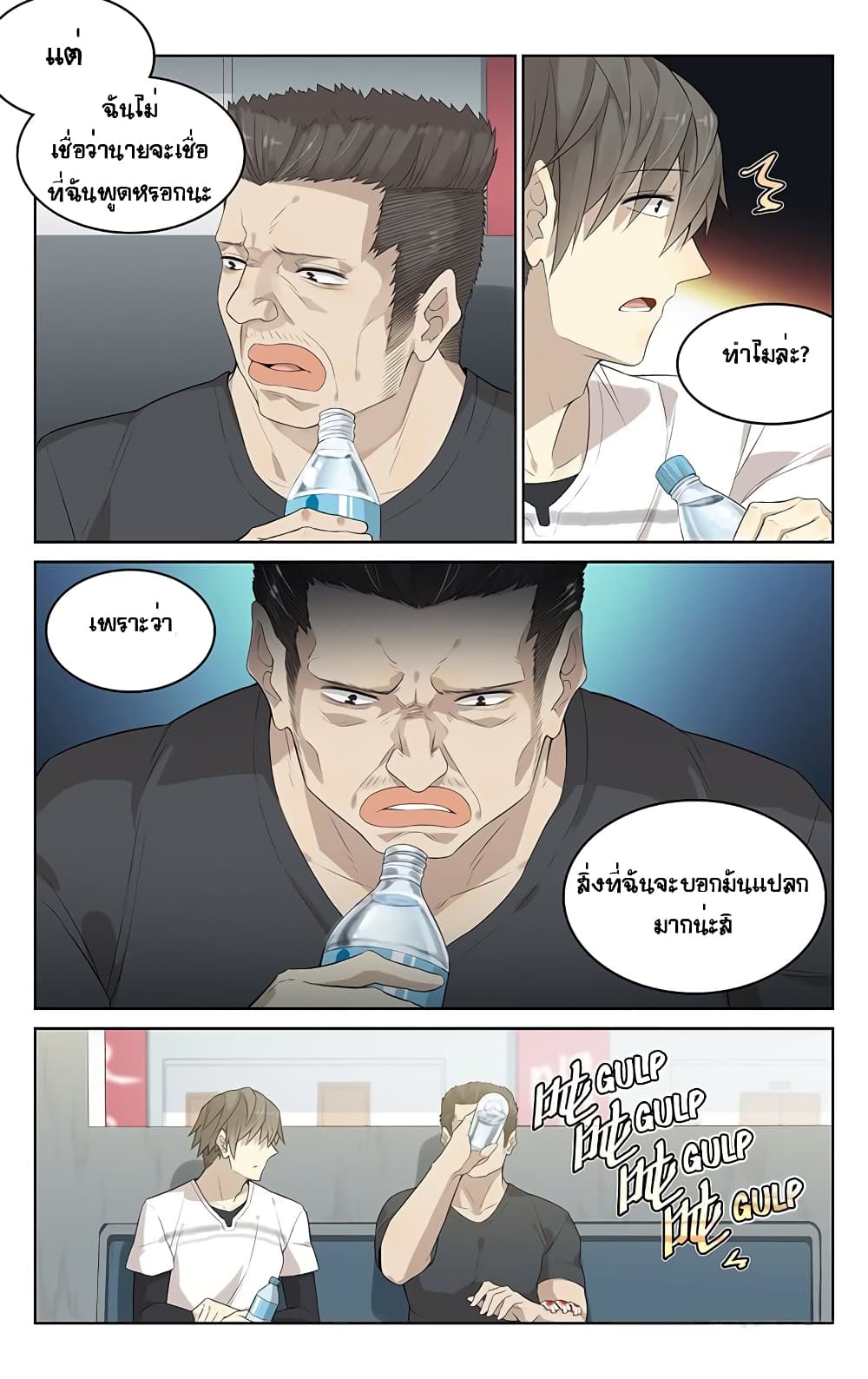 City Secret 4 (3)