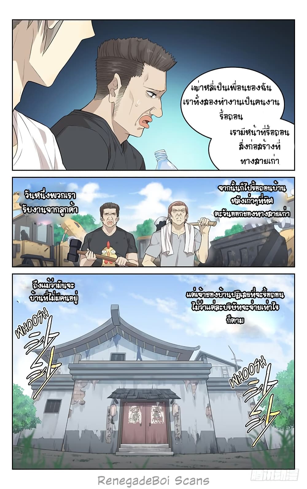 City Secret 4 (4)
