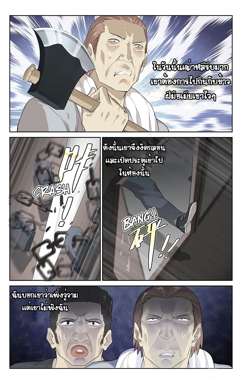City Secret 4 (6)