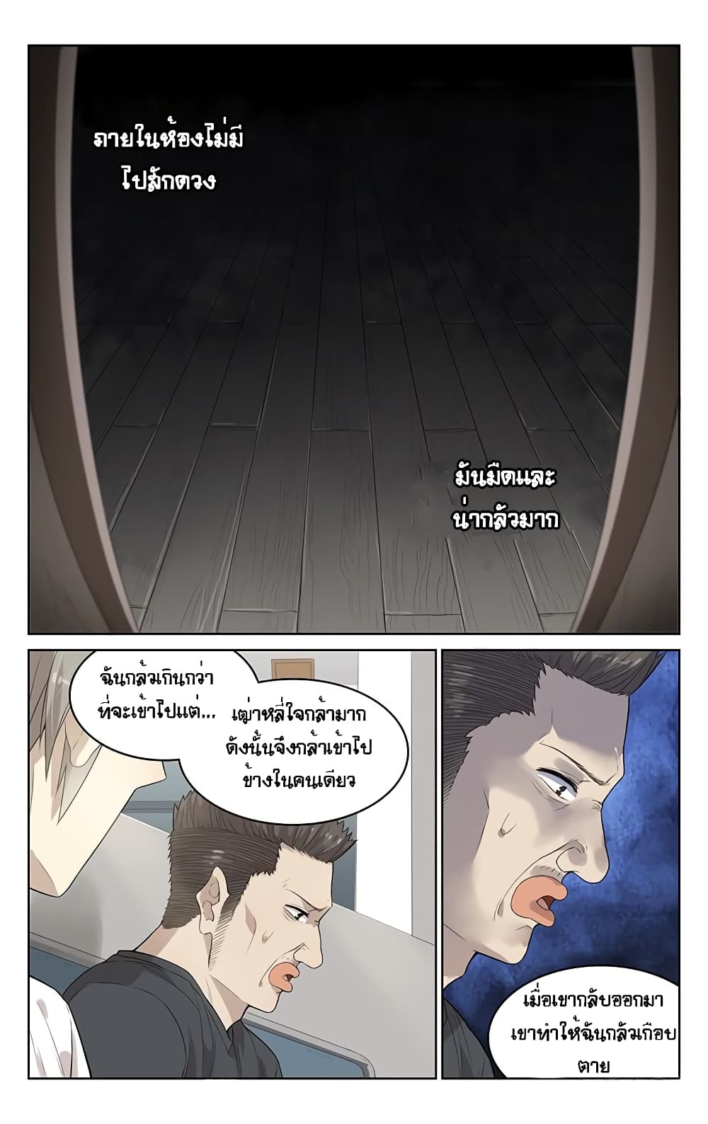 City Secret 4 (7)