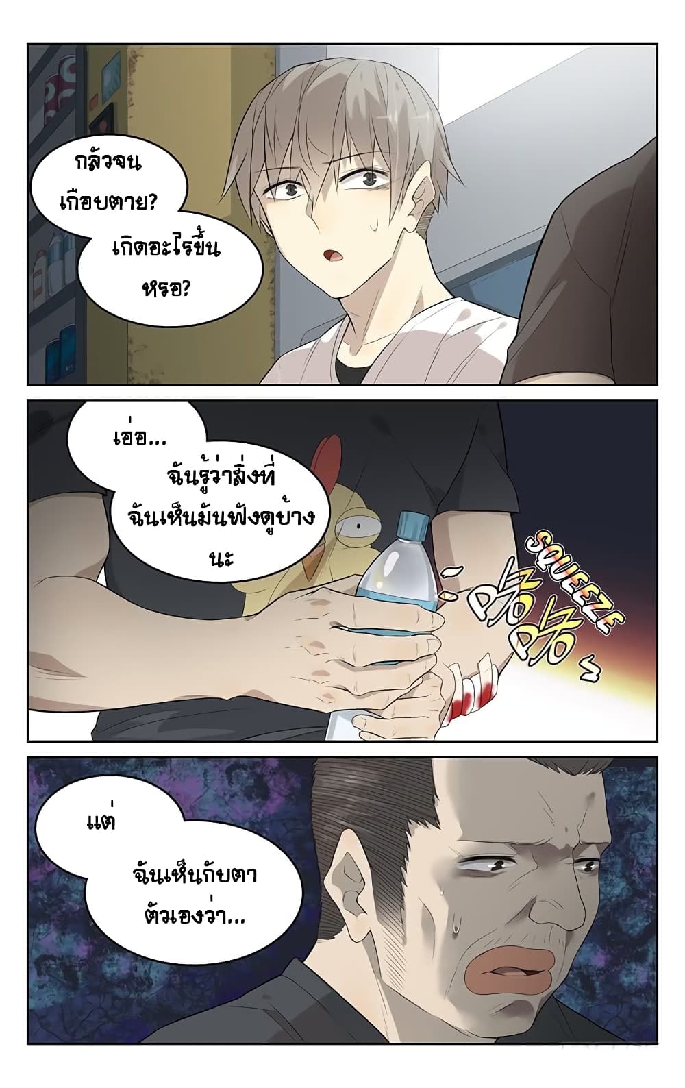 City Secret 4 (8)