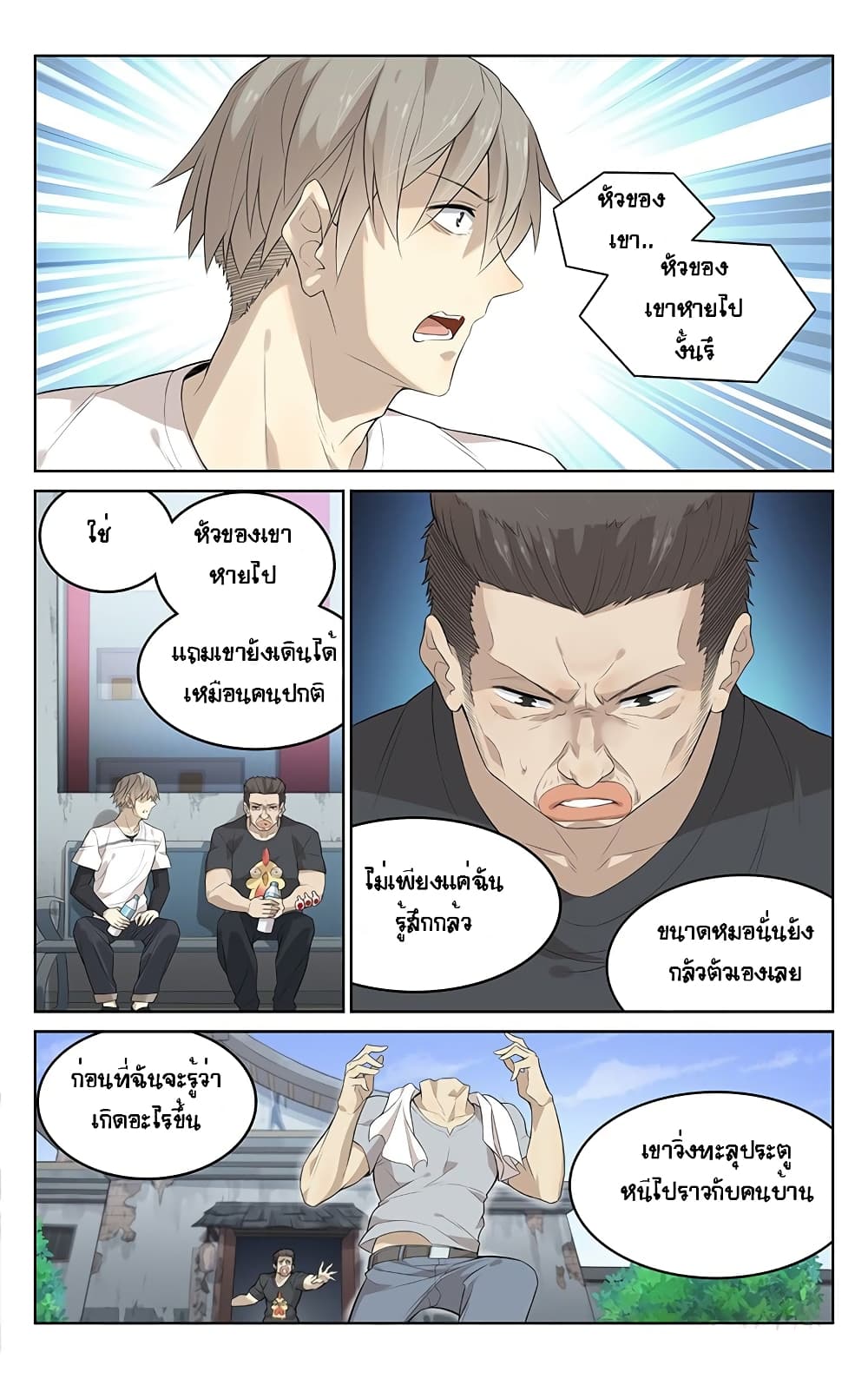 City Secret 5 (2)