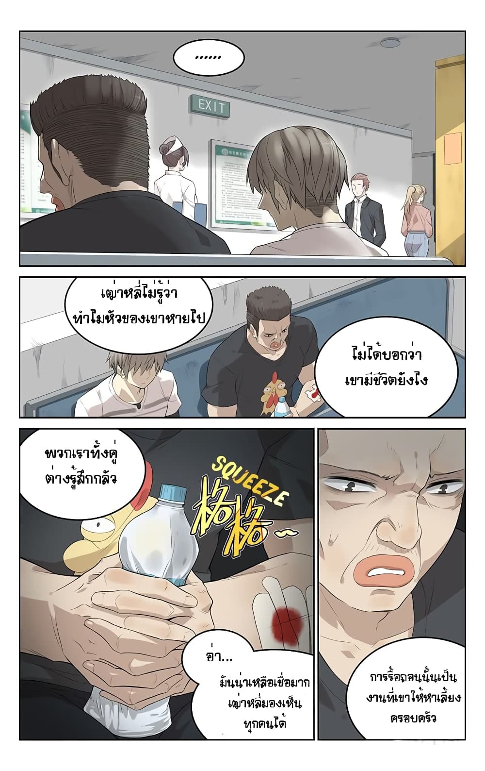 City Secret 5 (4)