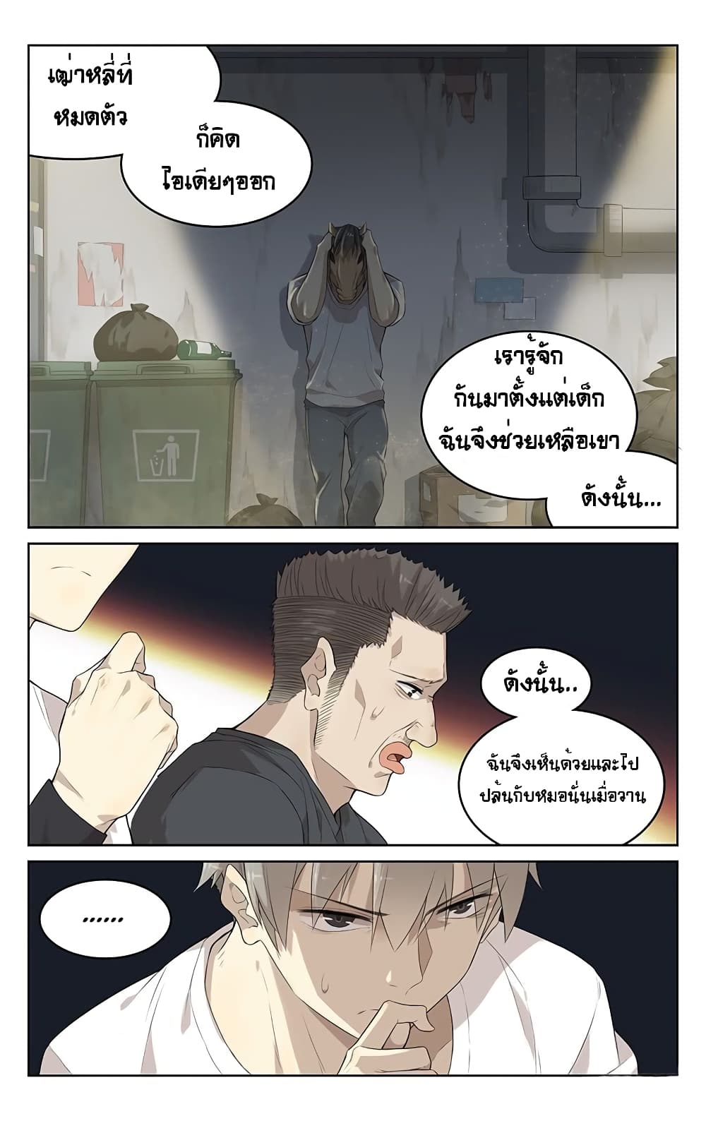 City Secret 5 (5)