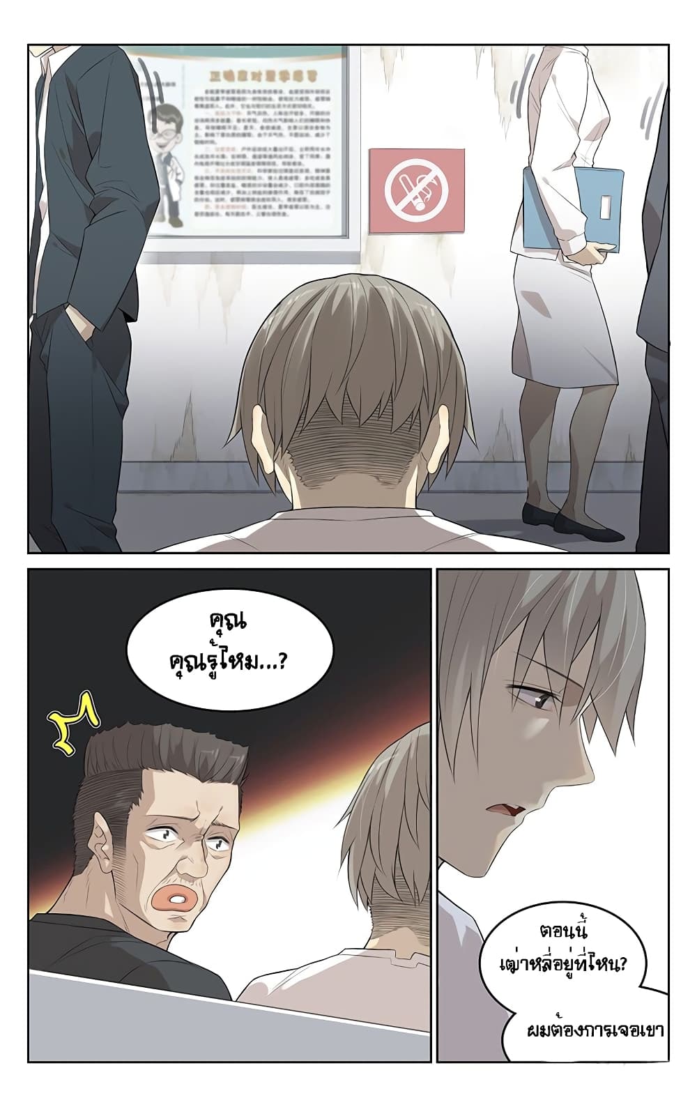 City Secret 5 (6)