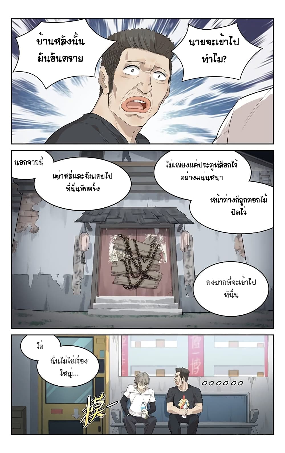 City Secret 5 (8)