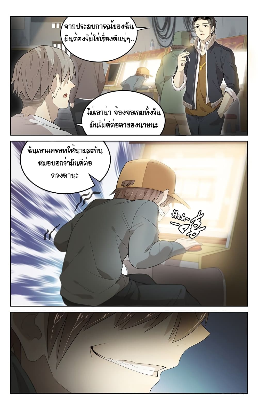 City Secret 6 (10)