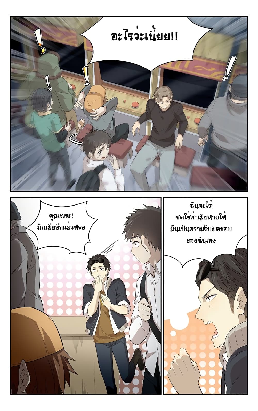 City Secret 6 (5)