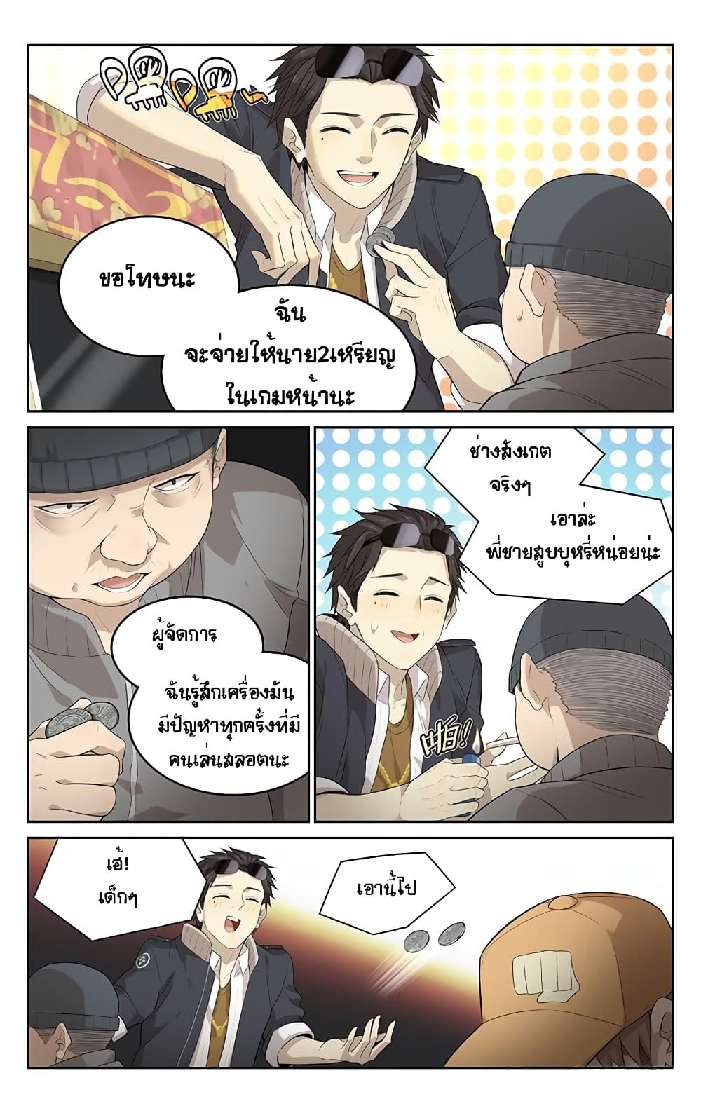 City Secret 6 (6)