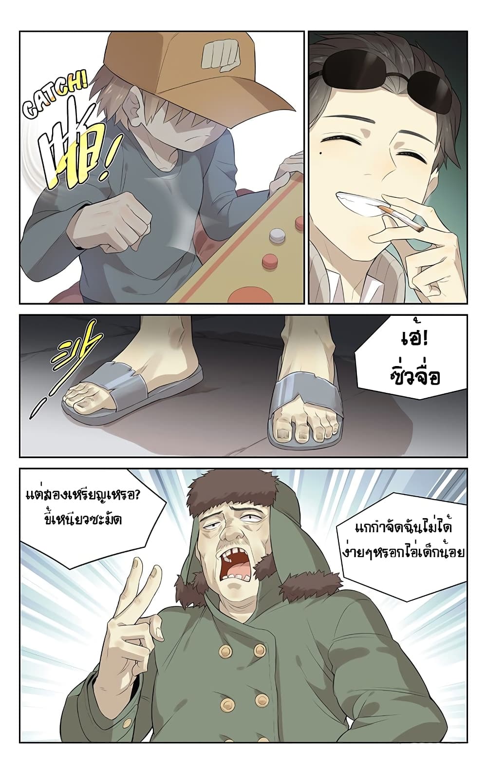 City Secret 6 (7)