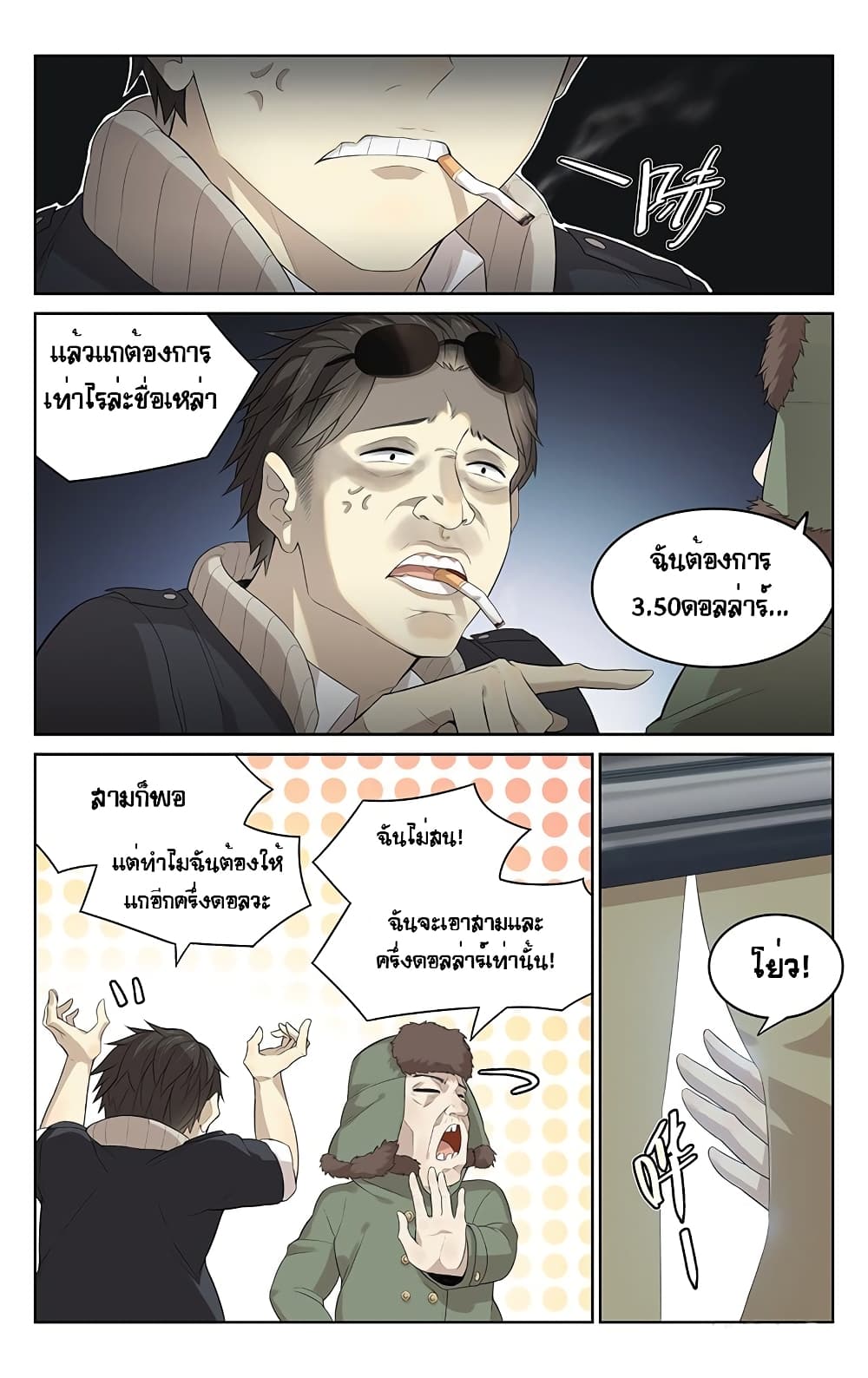 City Secret 6 (8)