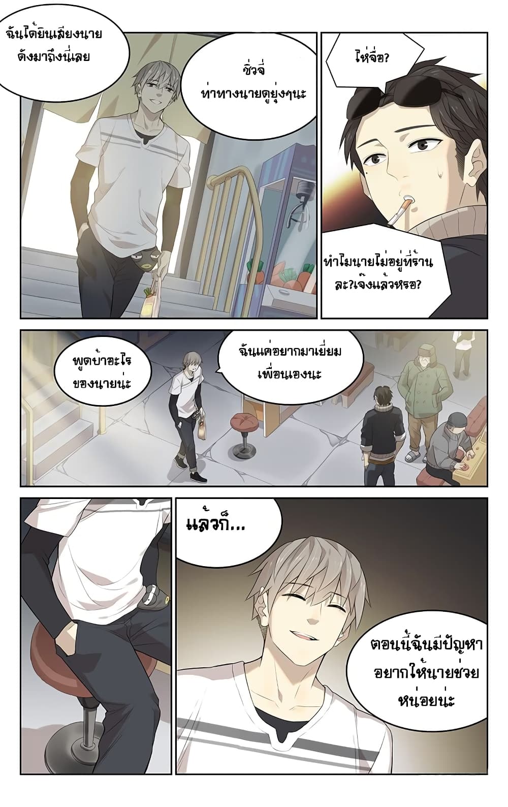 City Secret 6 (9)