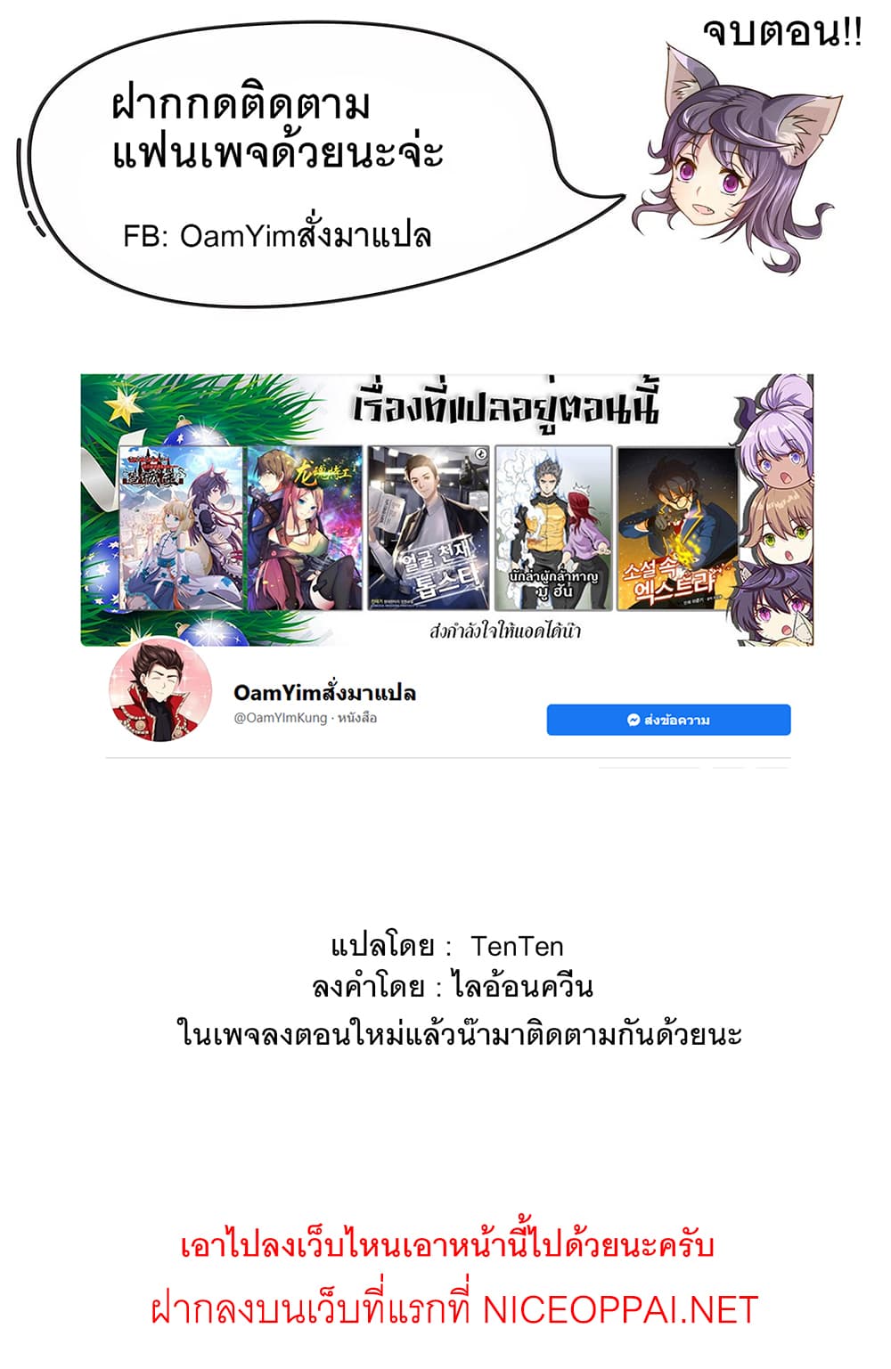 City Secret 7 (11)