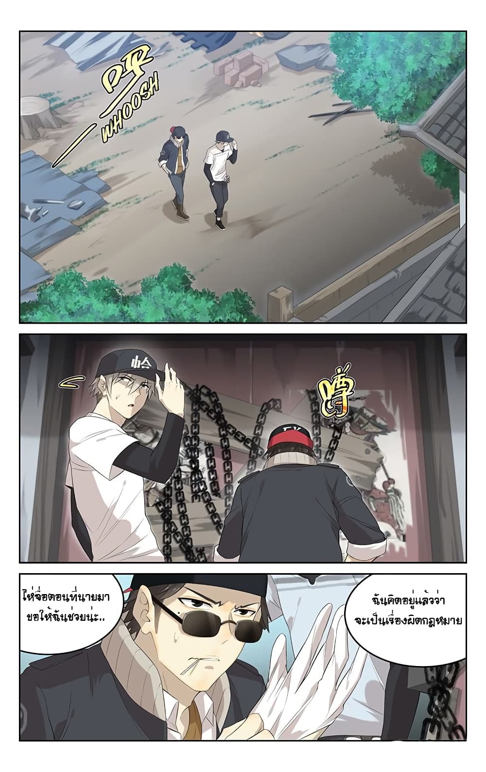 City Secret 7 (2)
