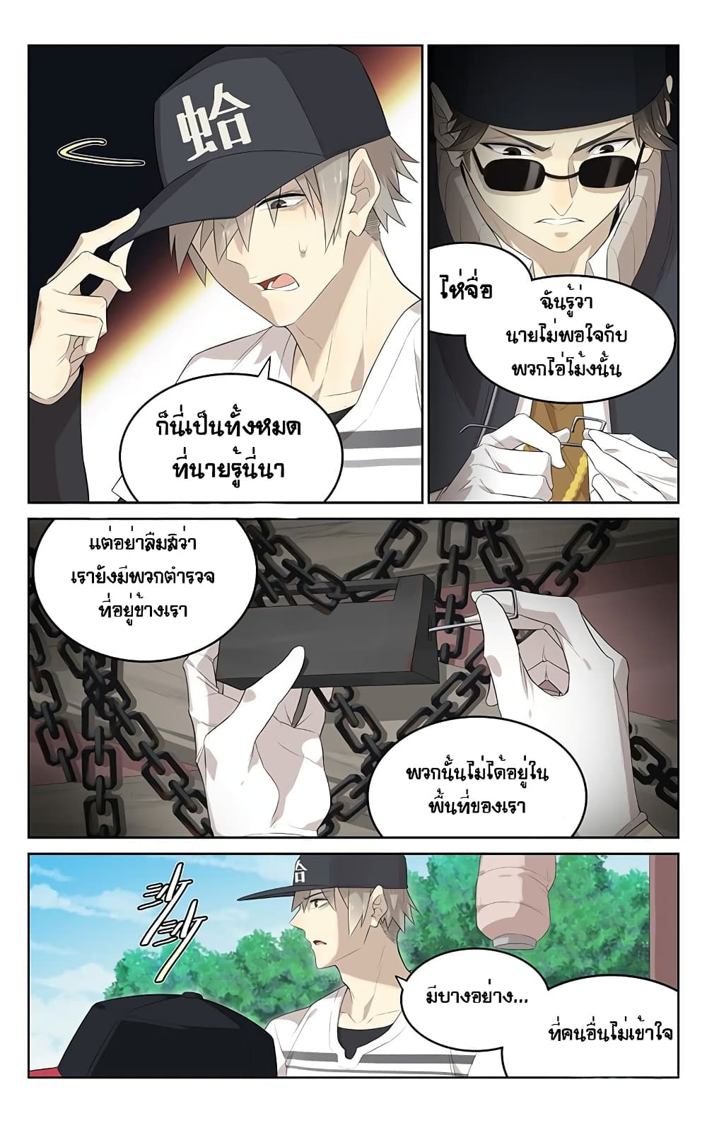City Secret 7 (3)