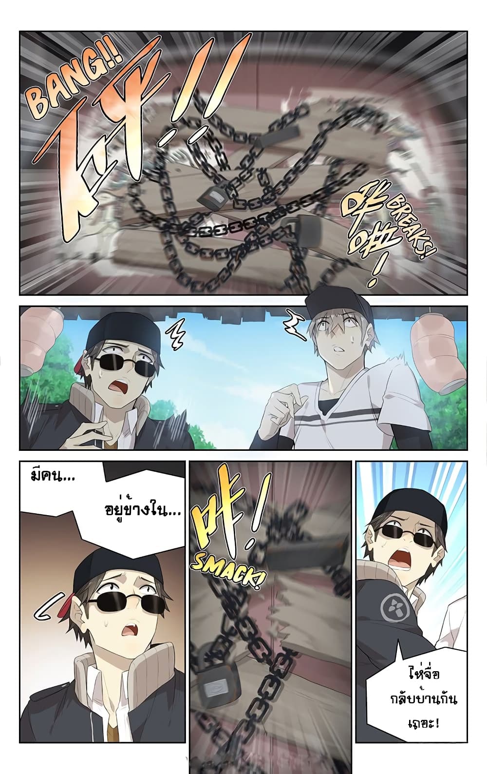City Secret 7 (4)