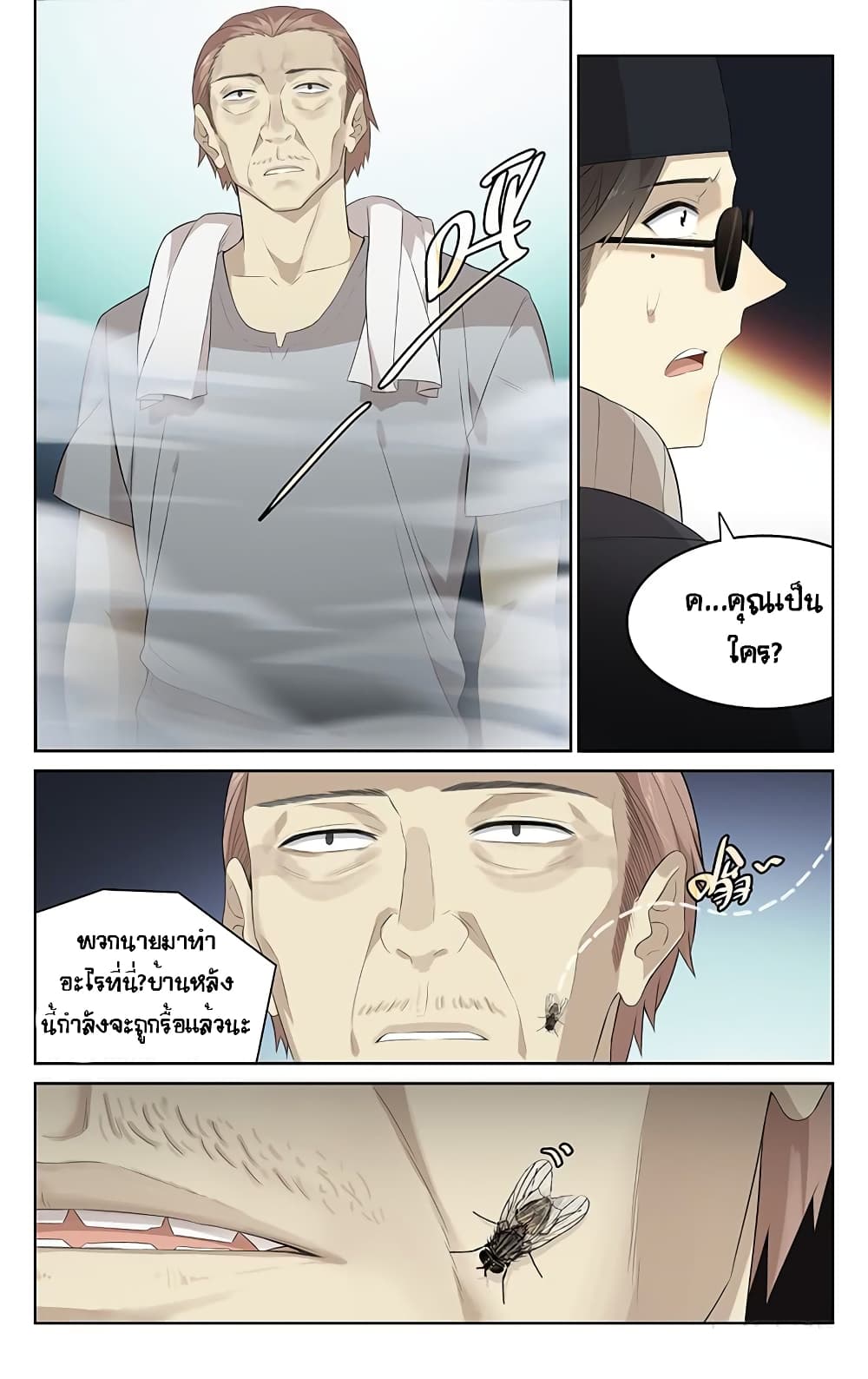 City Secret 7 (6)