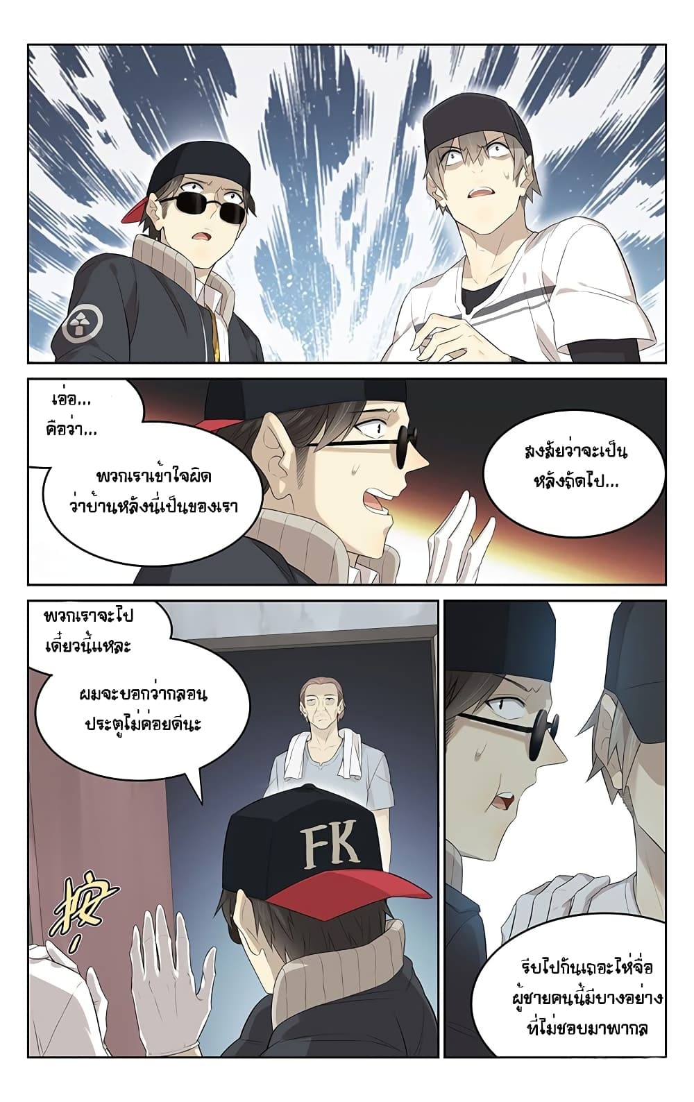 City Secret 7 (7)