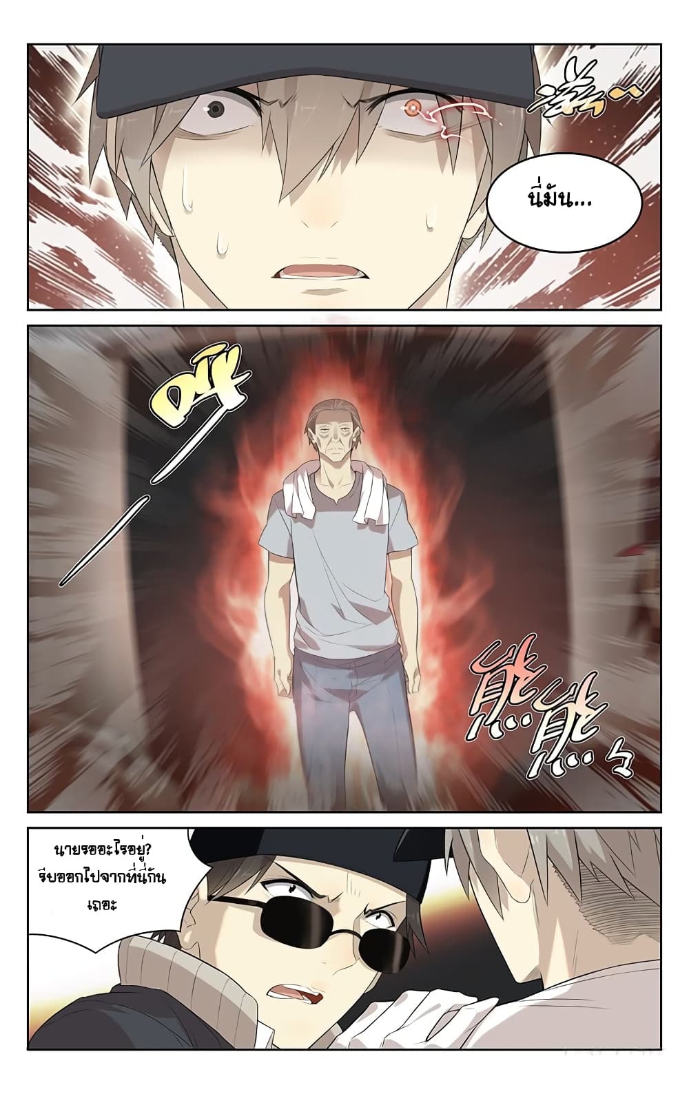 City Secret 7 (8)
