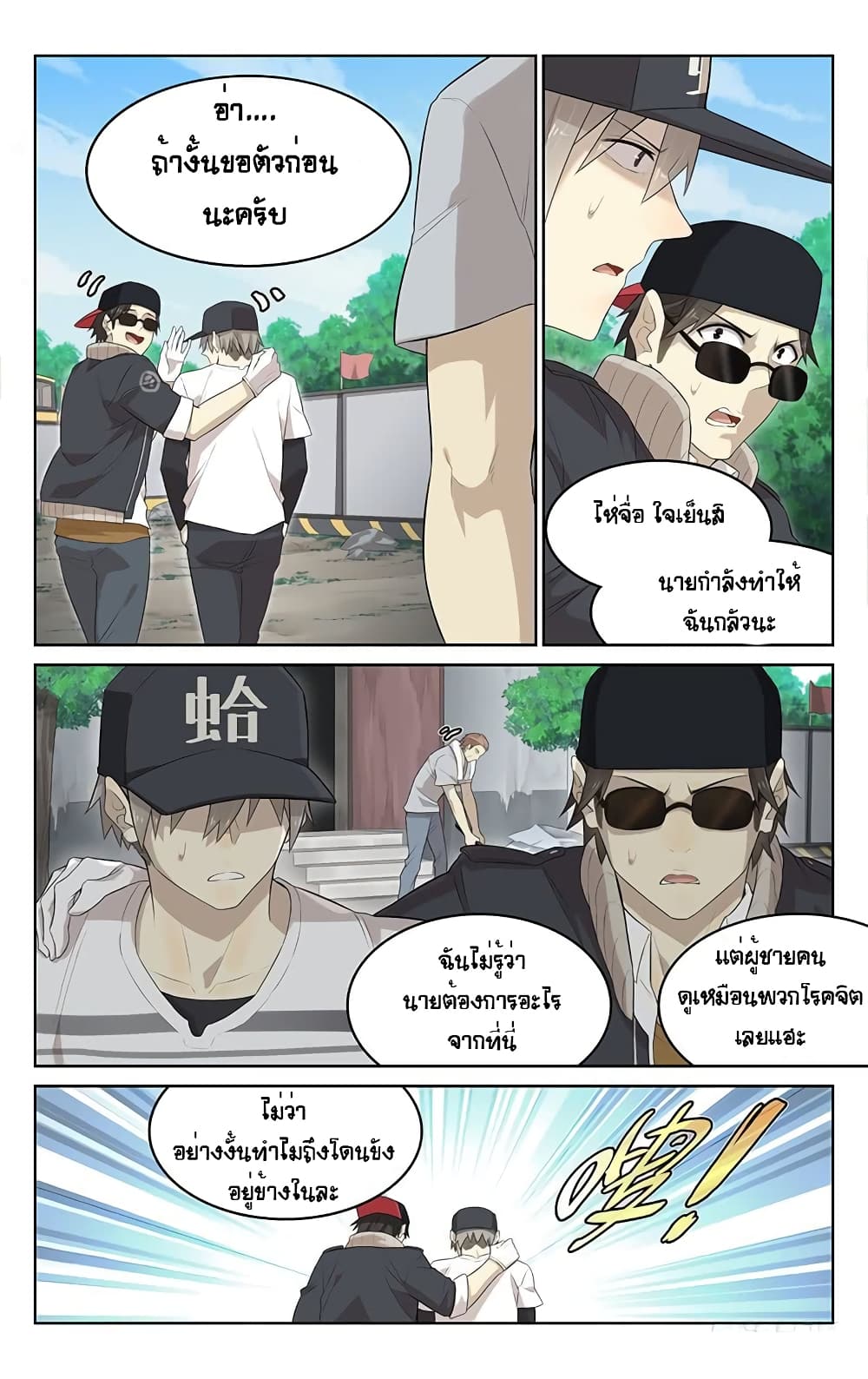 City Secret 7 (9)