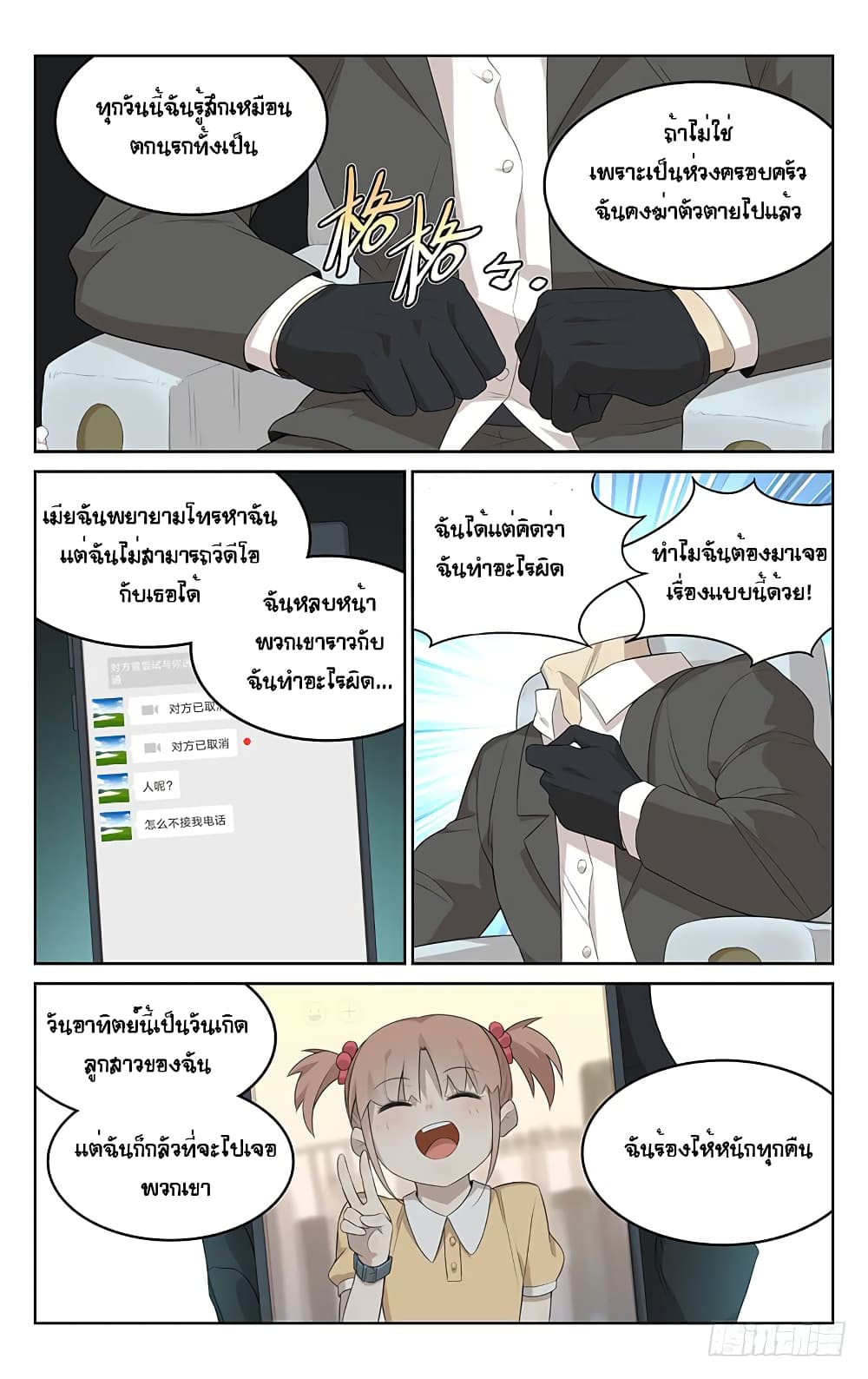 City Secret 8 (10)