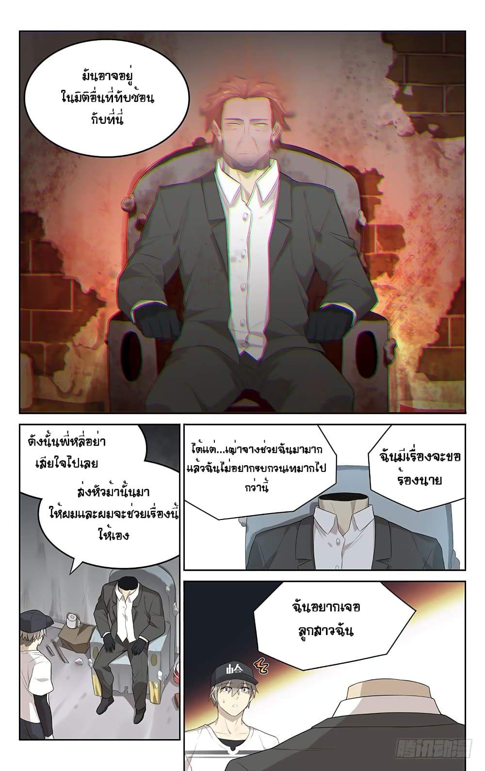 City Secret 8 (12)