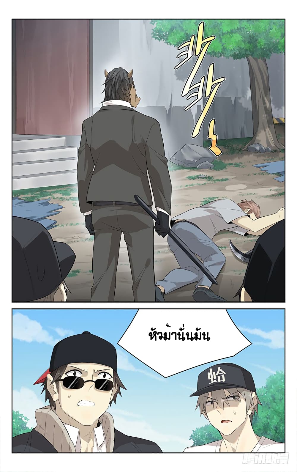 City Secret 8 (2)