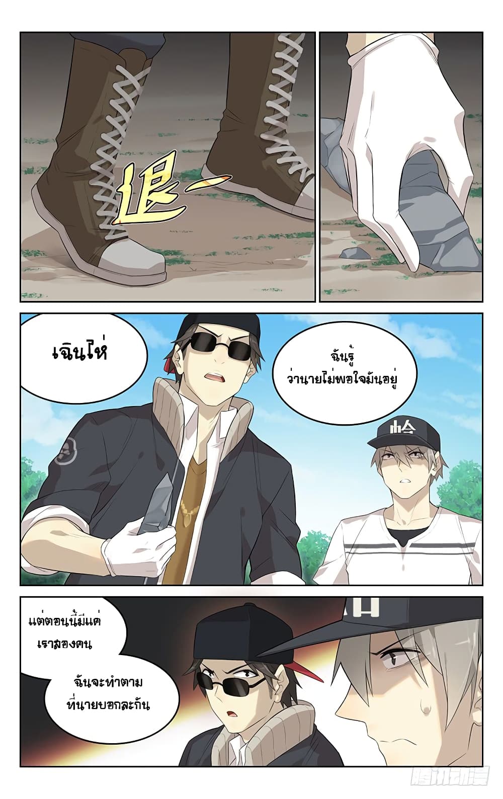City Secret 8 (3)