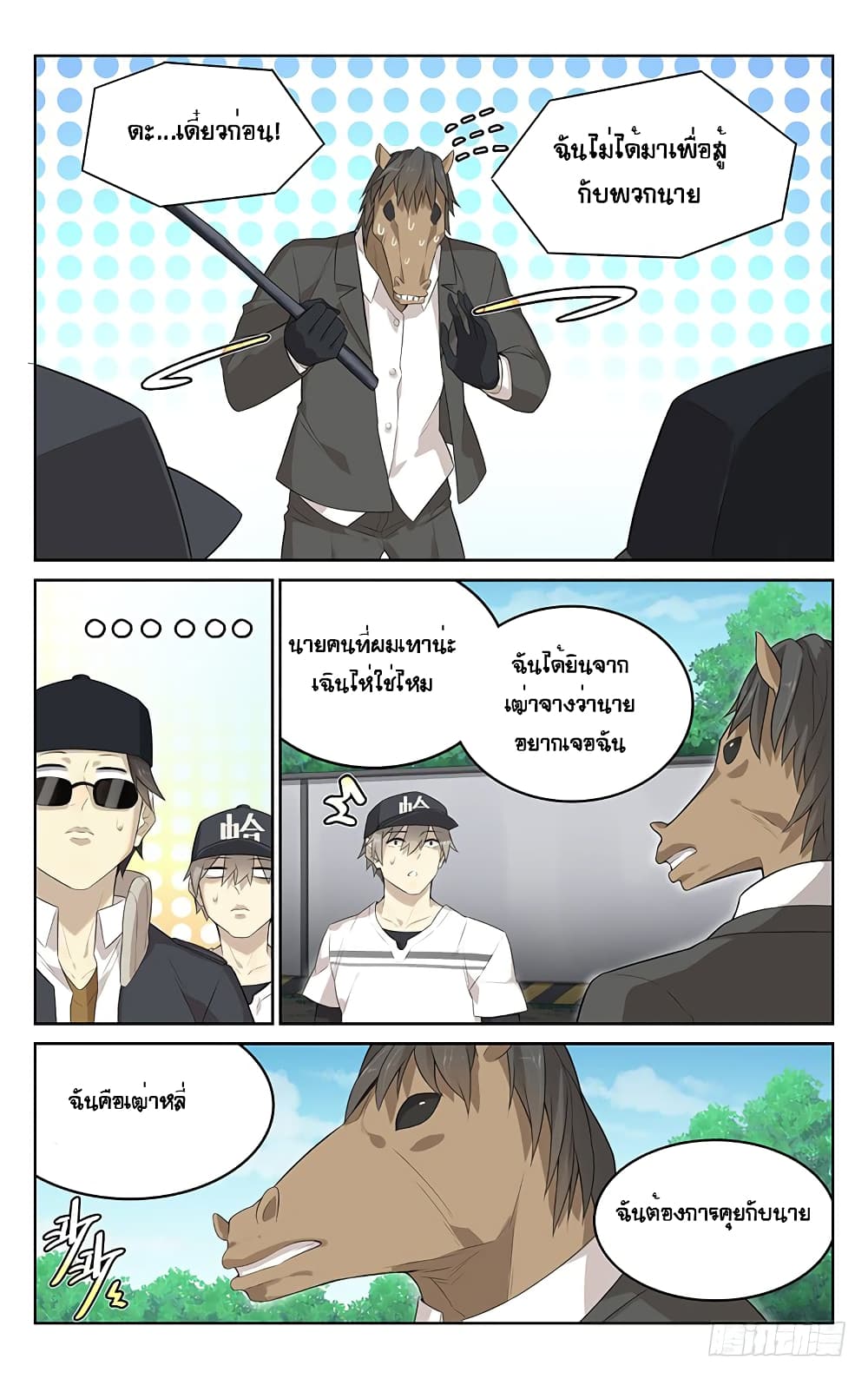 City Secret 8 (4)