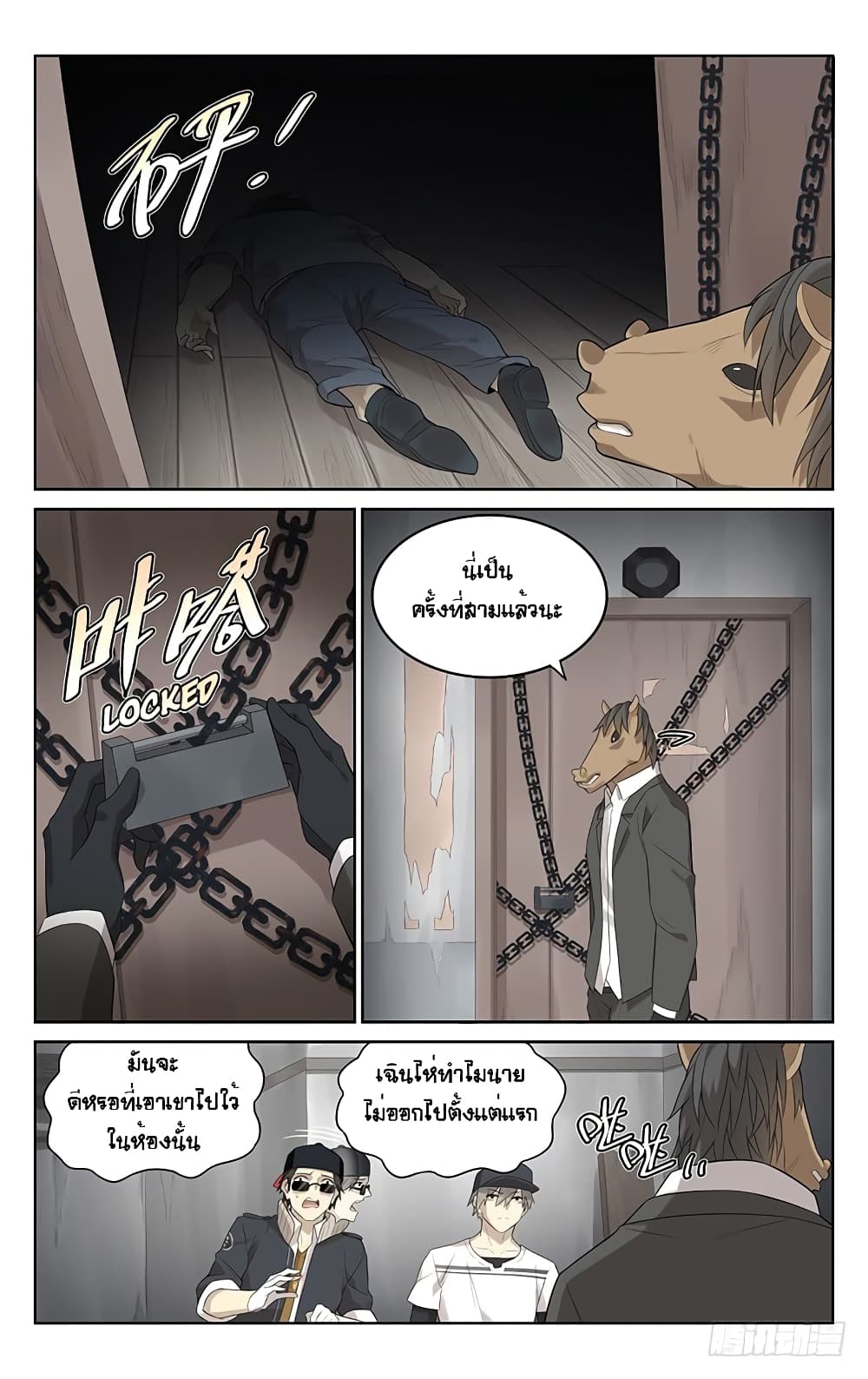 City Secret 8 (6)
