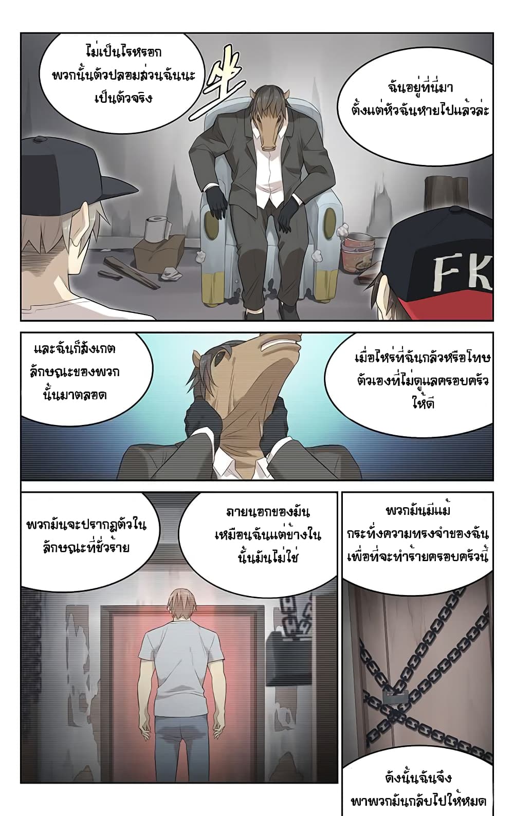 City Secret 8 (7)