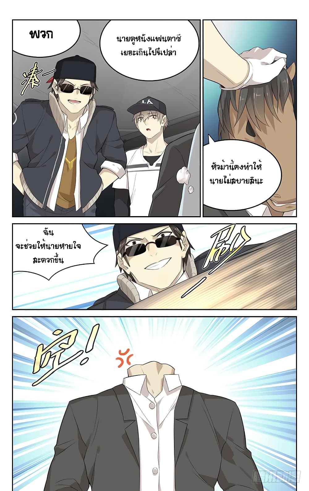 City Secret 8 (8)