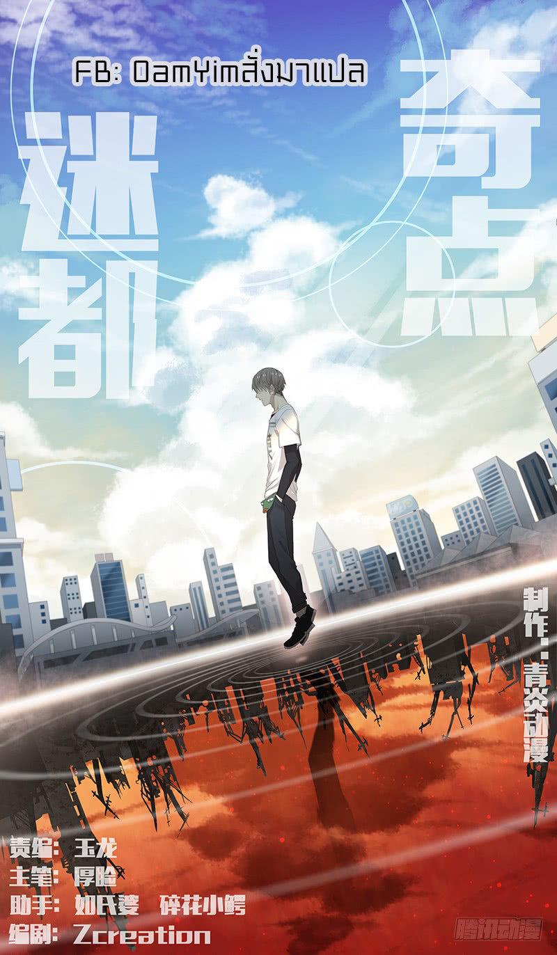 City Secret 9 (1)