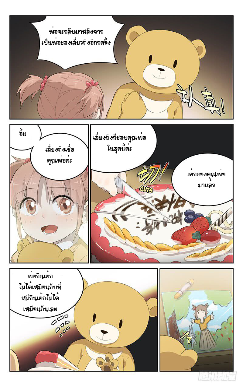 City Secret 9 (11)