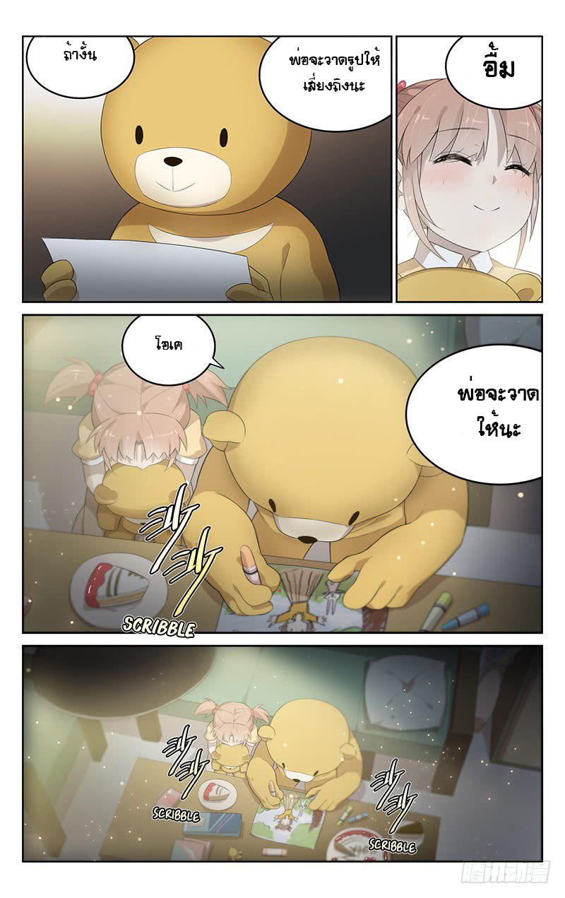 City Secret 9 (12)