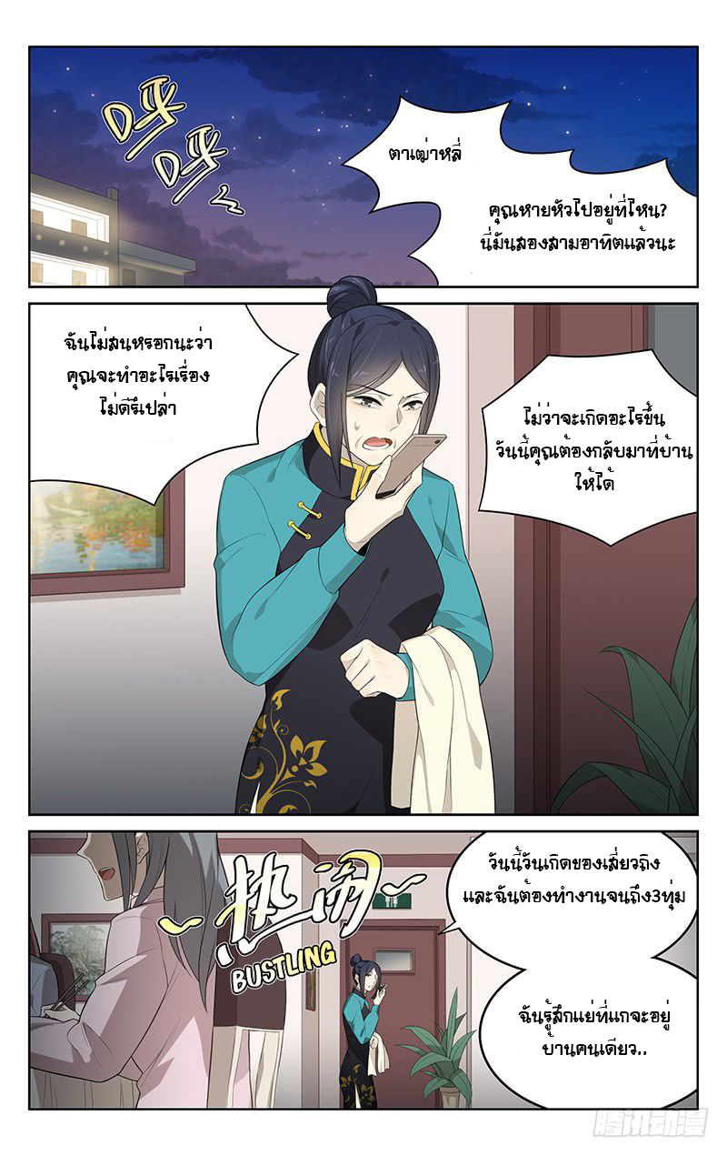 City Secret 9 (2)