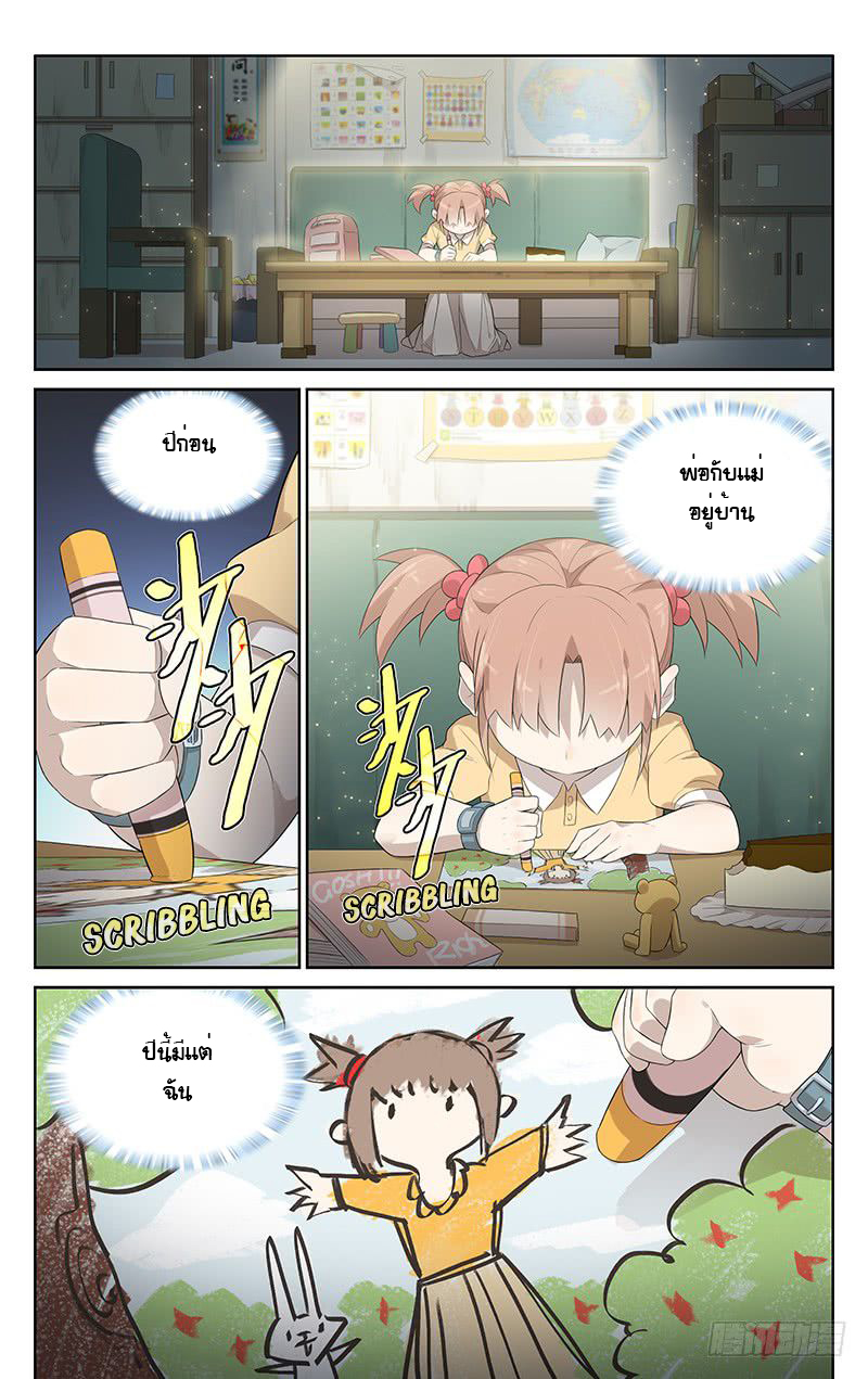 City Secret 9 (4)
