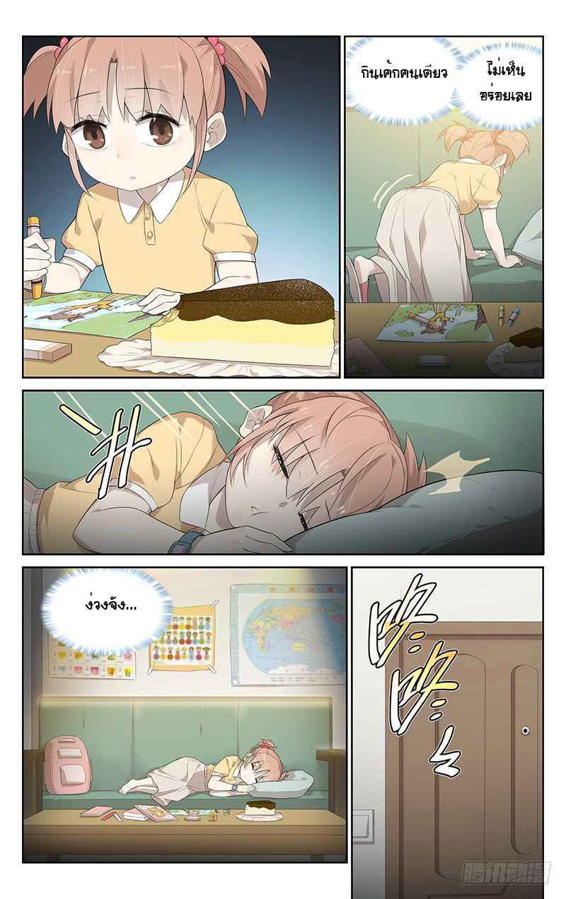 City Secret 9 (5)