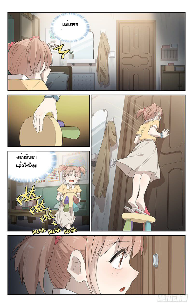 City Secret 9 (6)