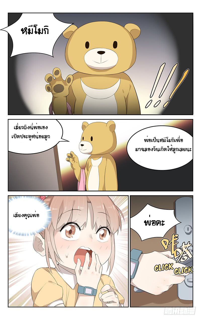 City Secret 9 (7)