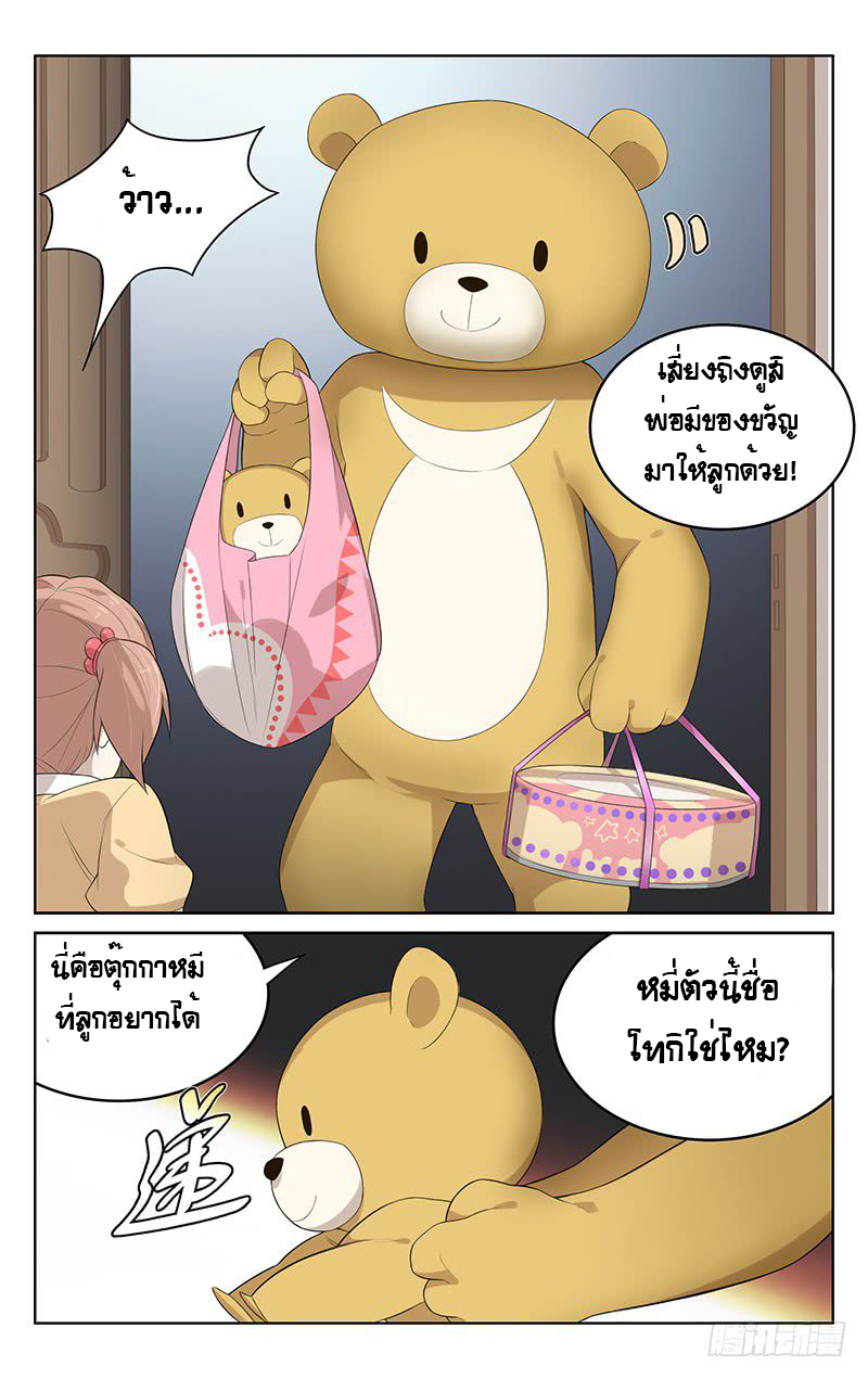 City Secret 9 (8)