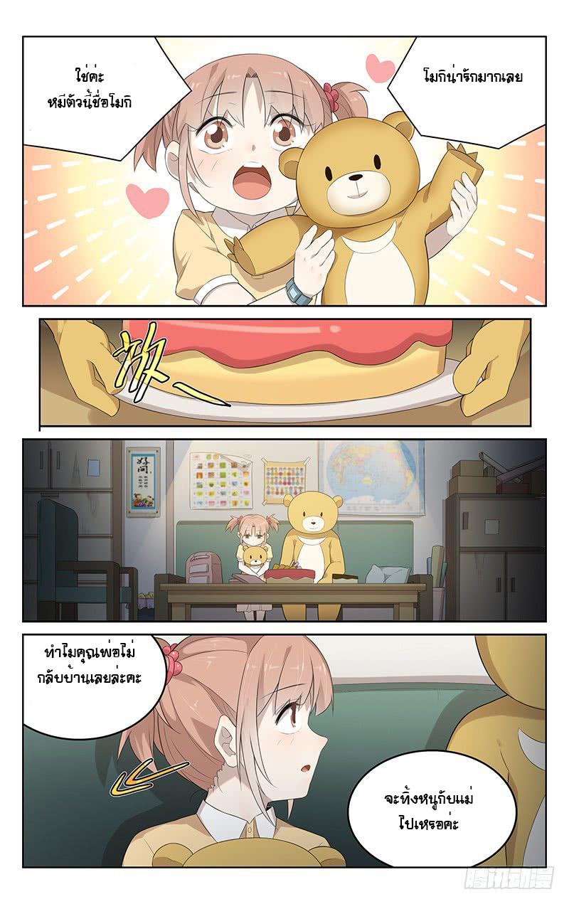 City Secret 9 (9)