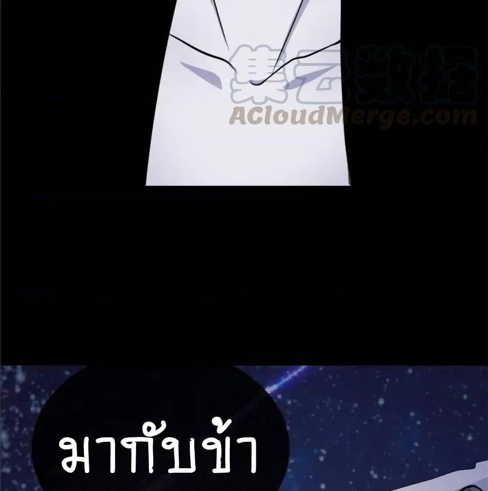 DaddyFromHell ตอนที่ 144 (18)
