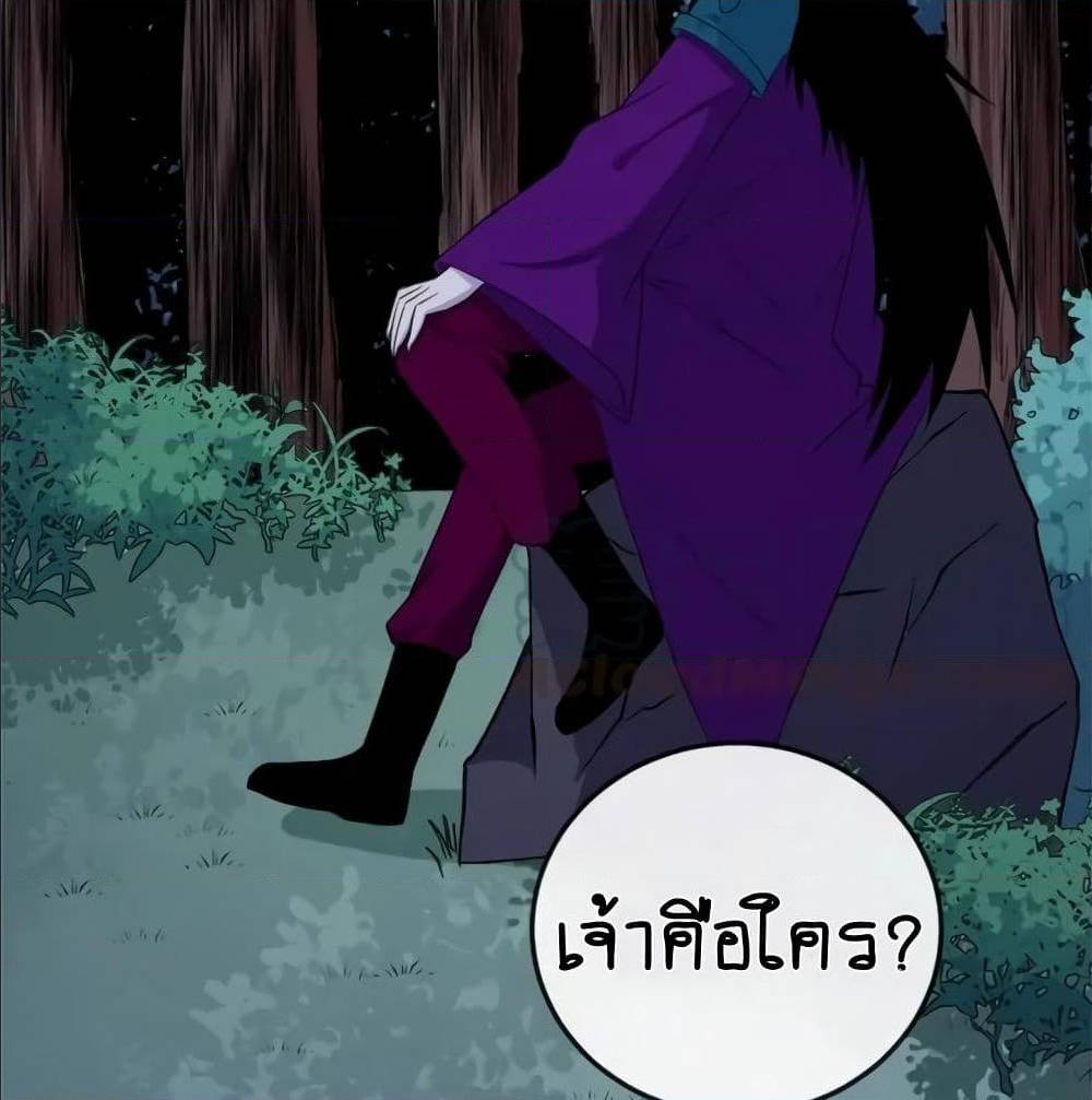 DaddyFromHell ตอนที่ 144 (6)