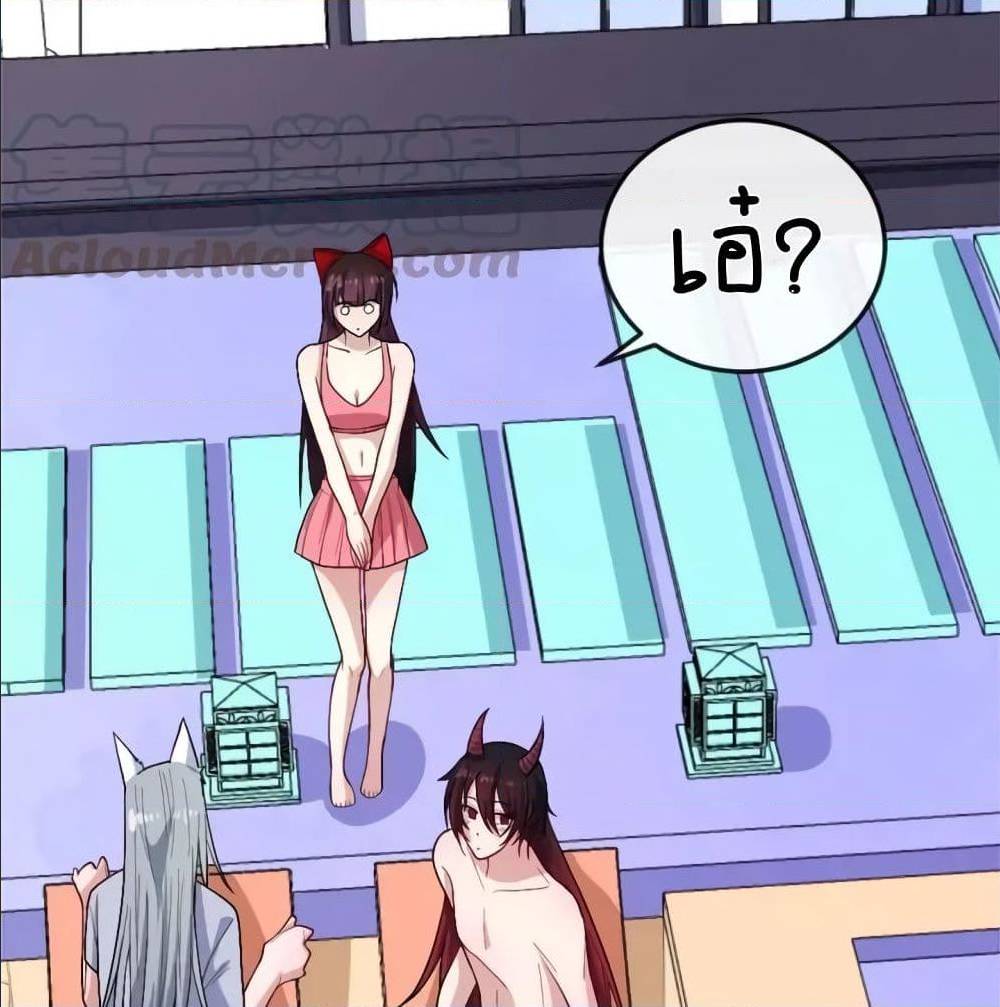 DaddyFromHell ตอนที่ 144 (69)