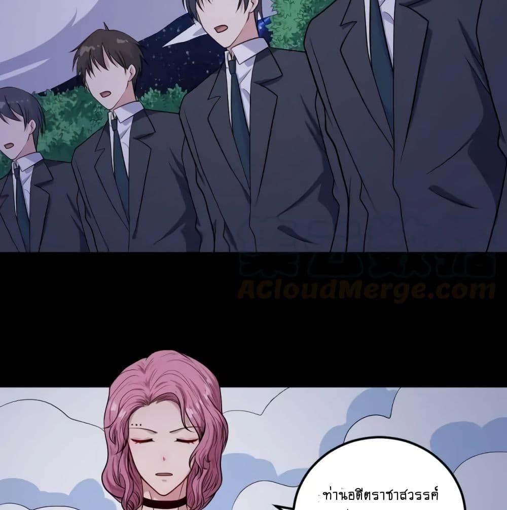 DaddyFromHell ตอนที่ 145 (77)