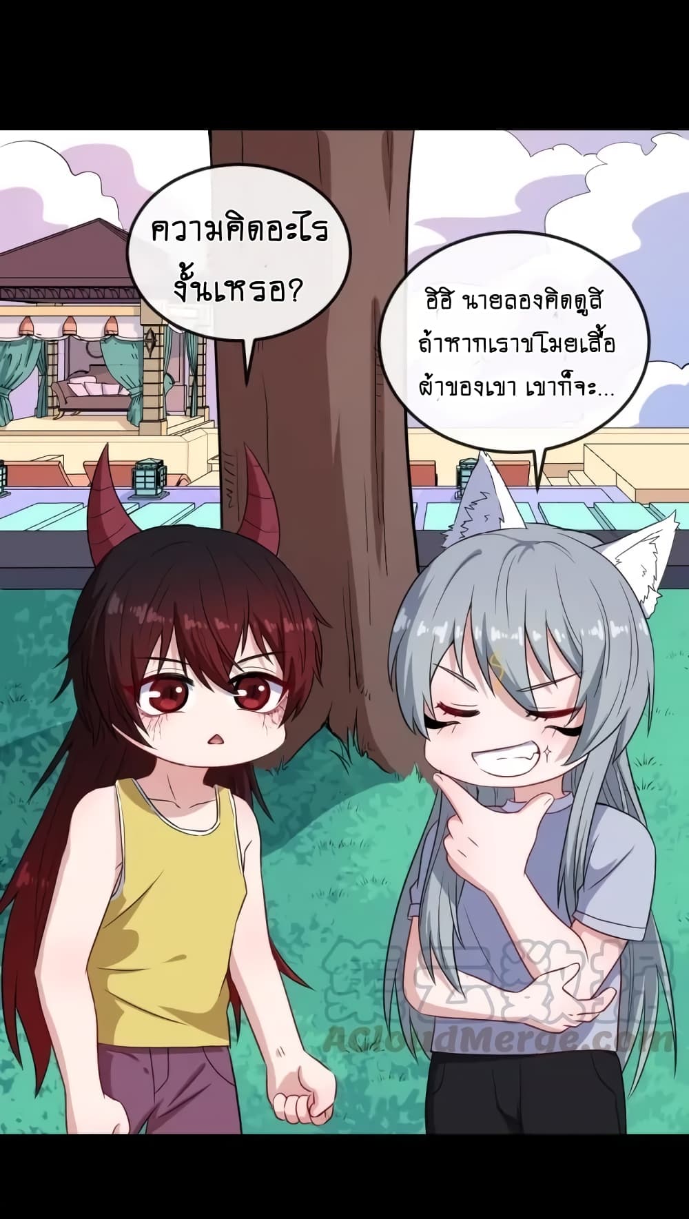 DaddyFromHell ตอนที่ 146 (29)