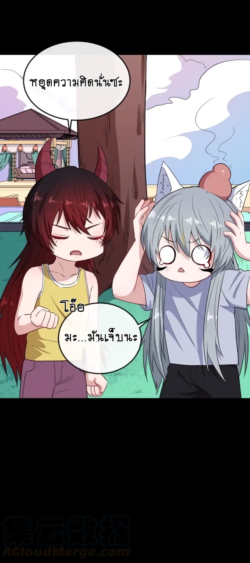 DaddyFromHell ตอนที่ 146 (31)